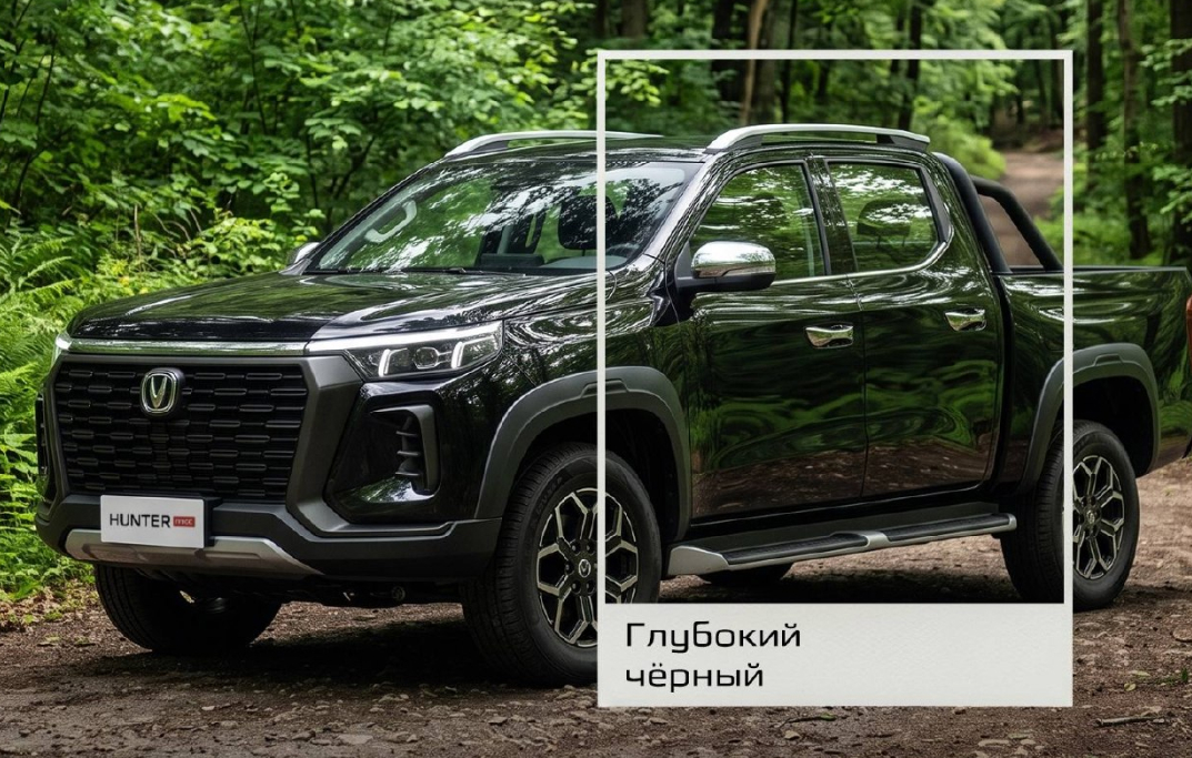 CHANGAN HUNTER ПЛЮС стал брутальнее