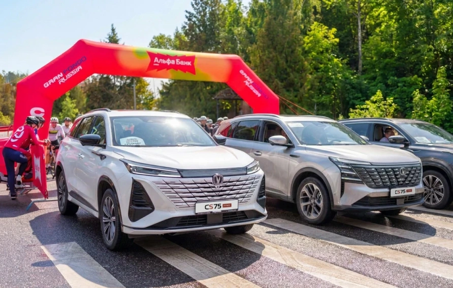 CHANGAN стал партнером финального этапа Gran Fondo Russia