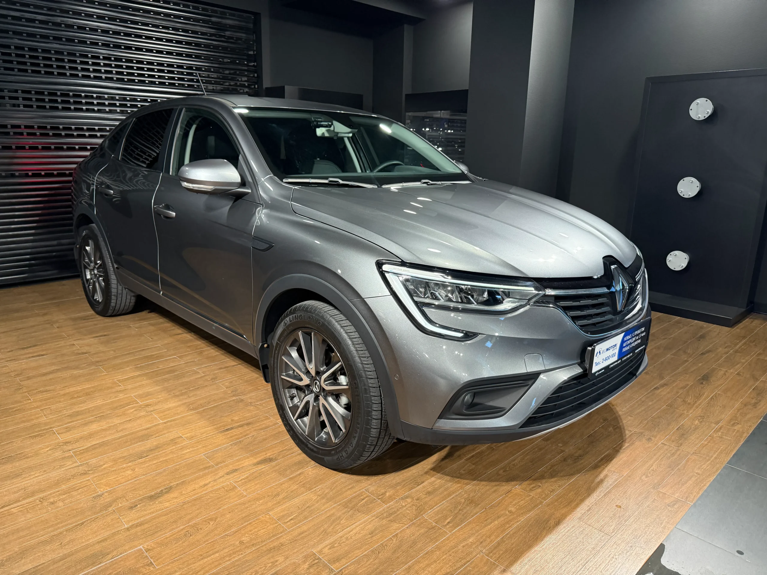 Renault Arkana, 2020