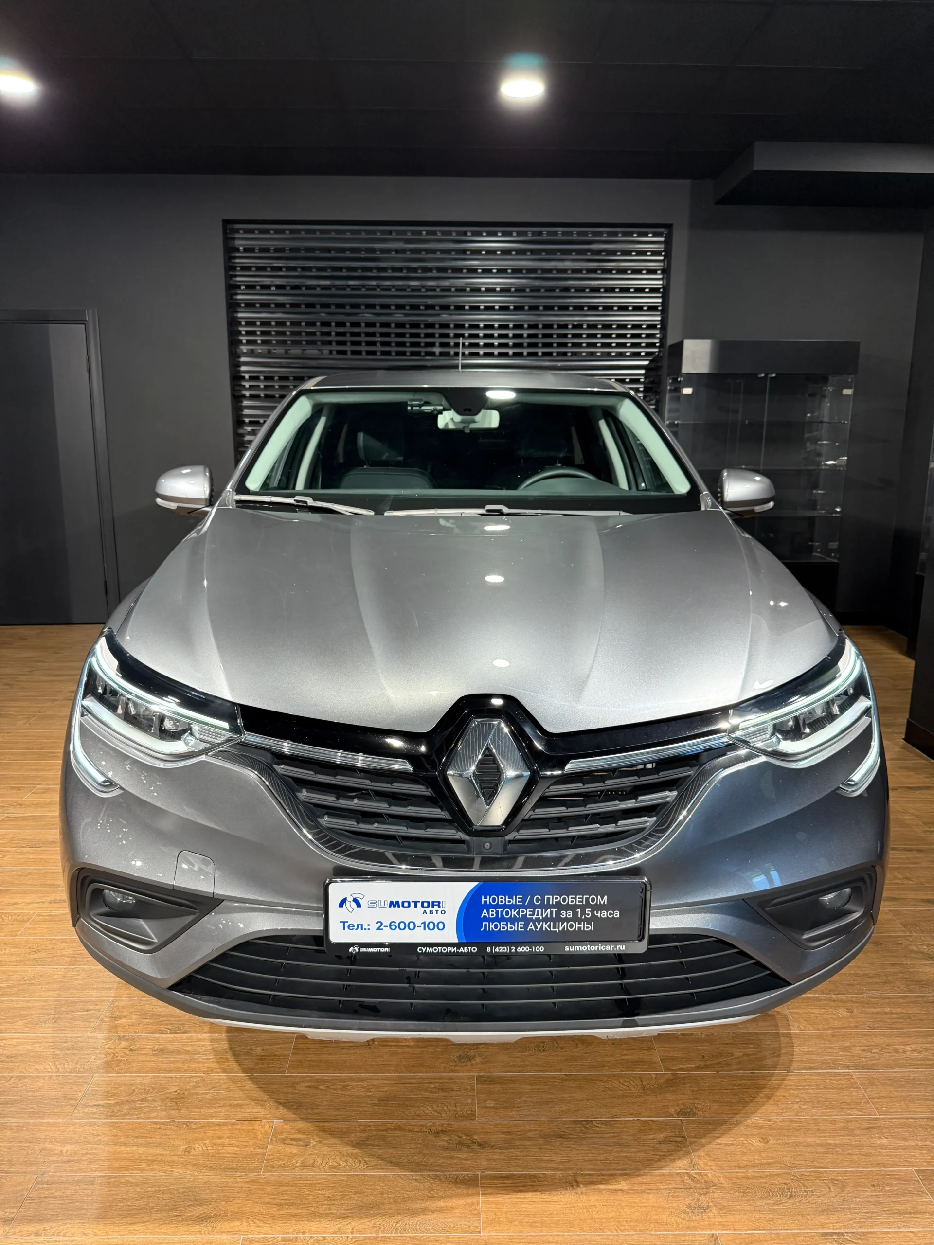 Renault Arkana, 2020