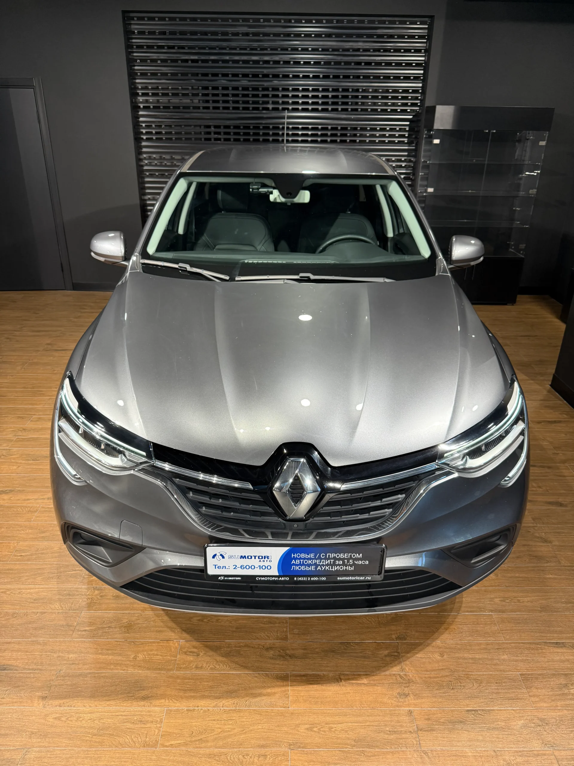 Renault Arkana, 2020
