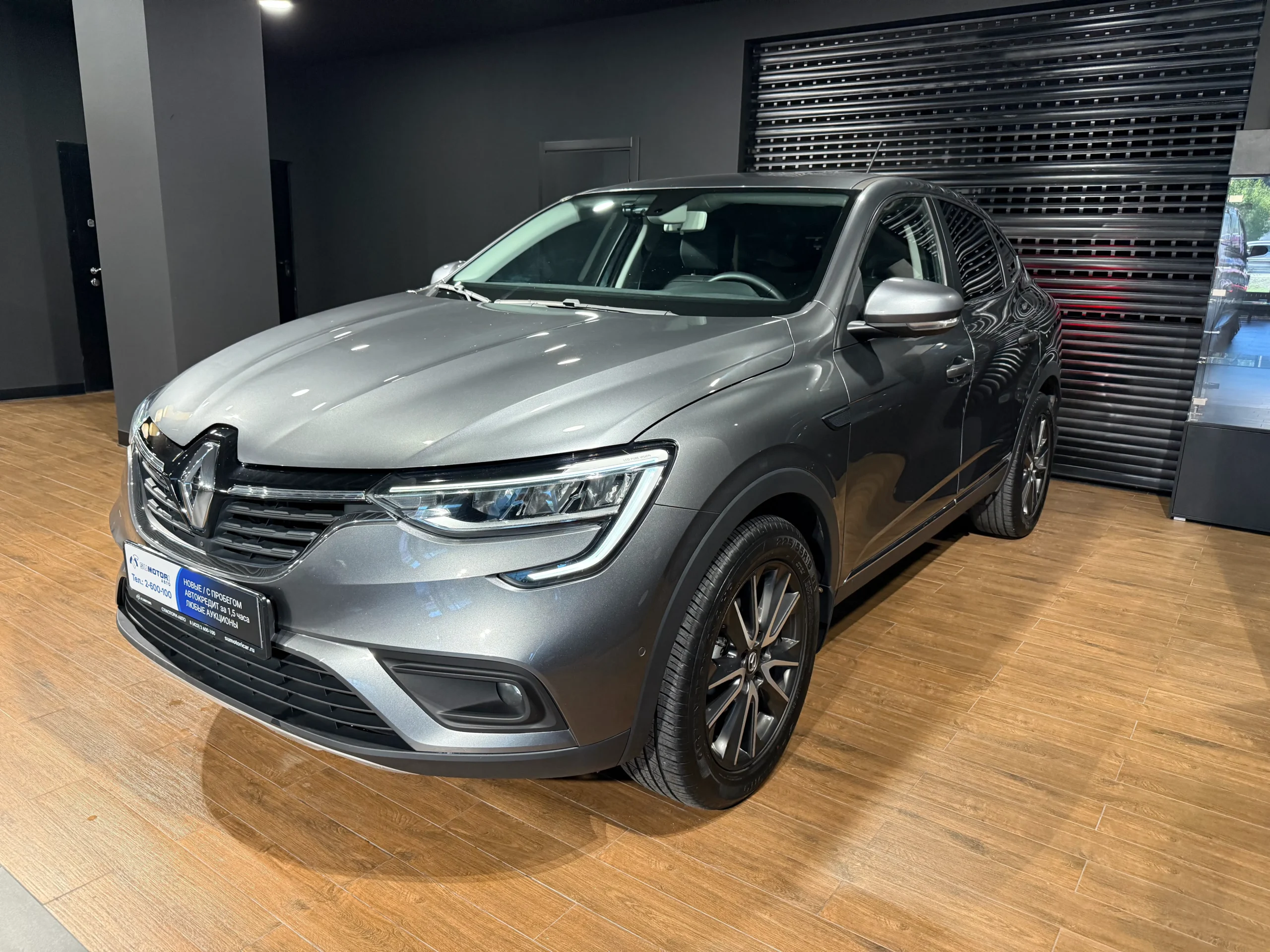 Renault Arkana, 2020