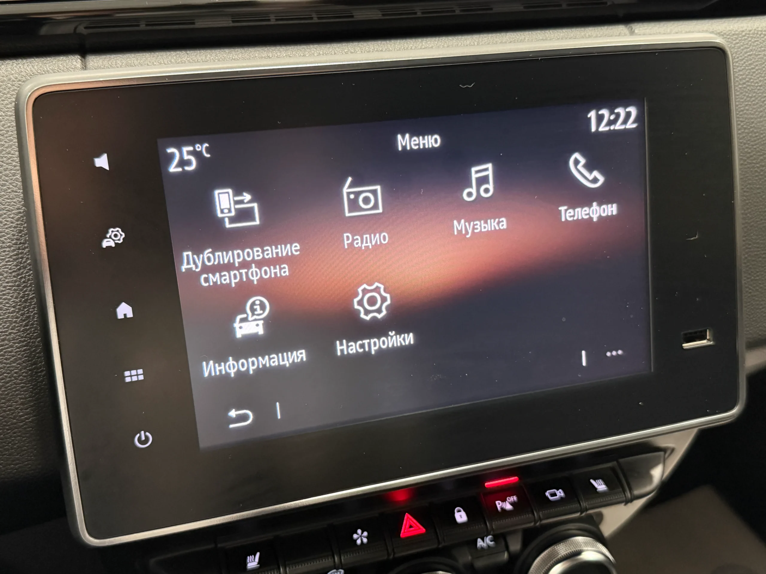 Renault Arkana, 2020