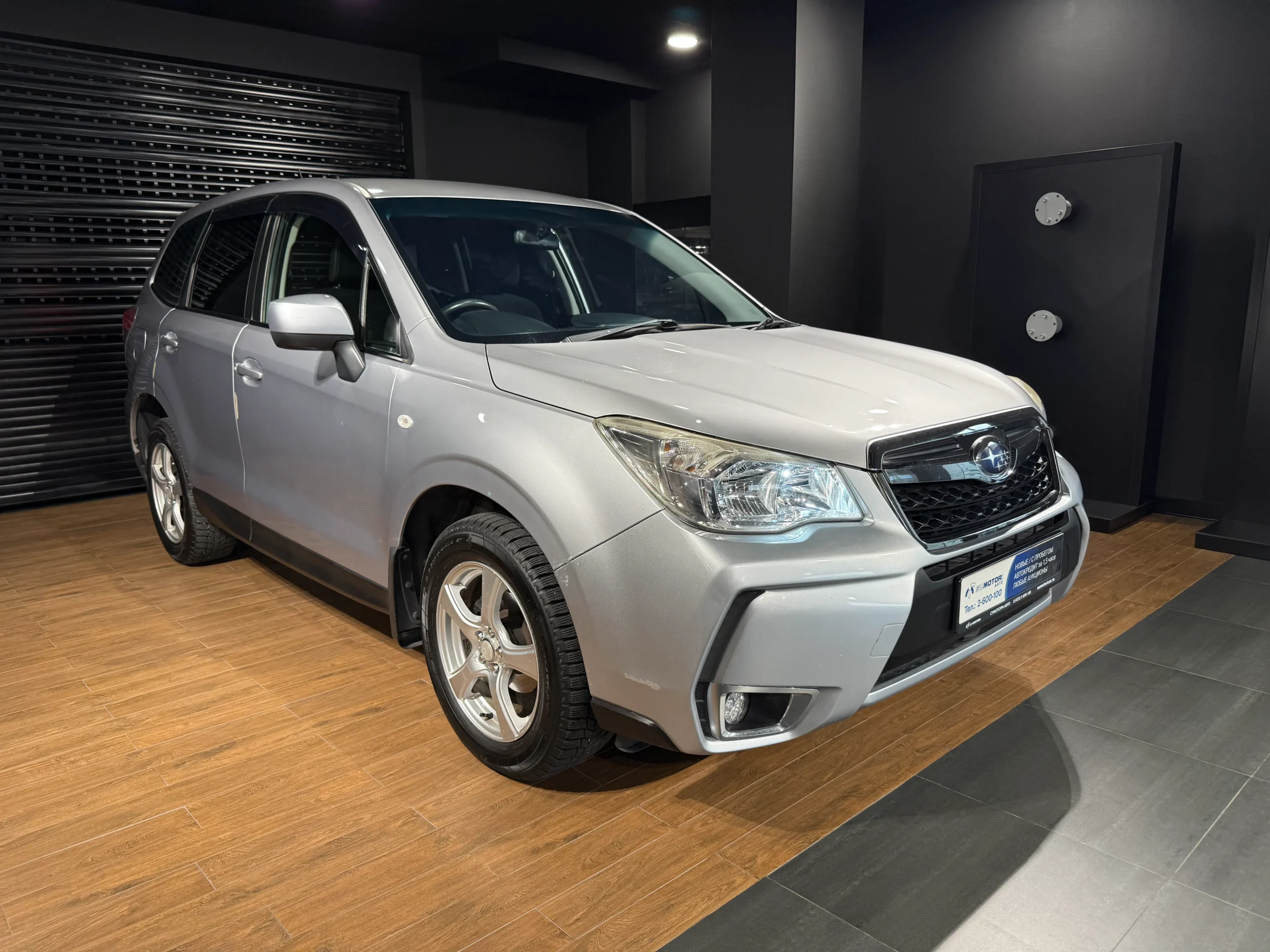 Subaru Forester, 2013