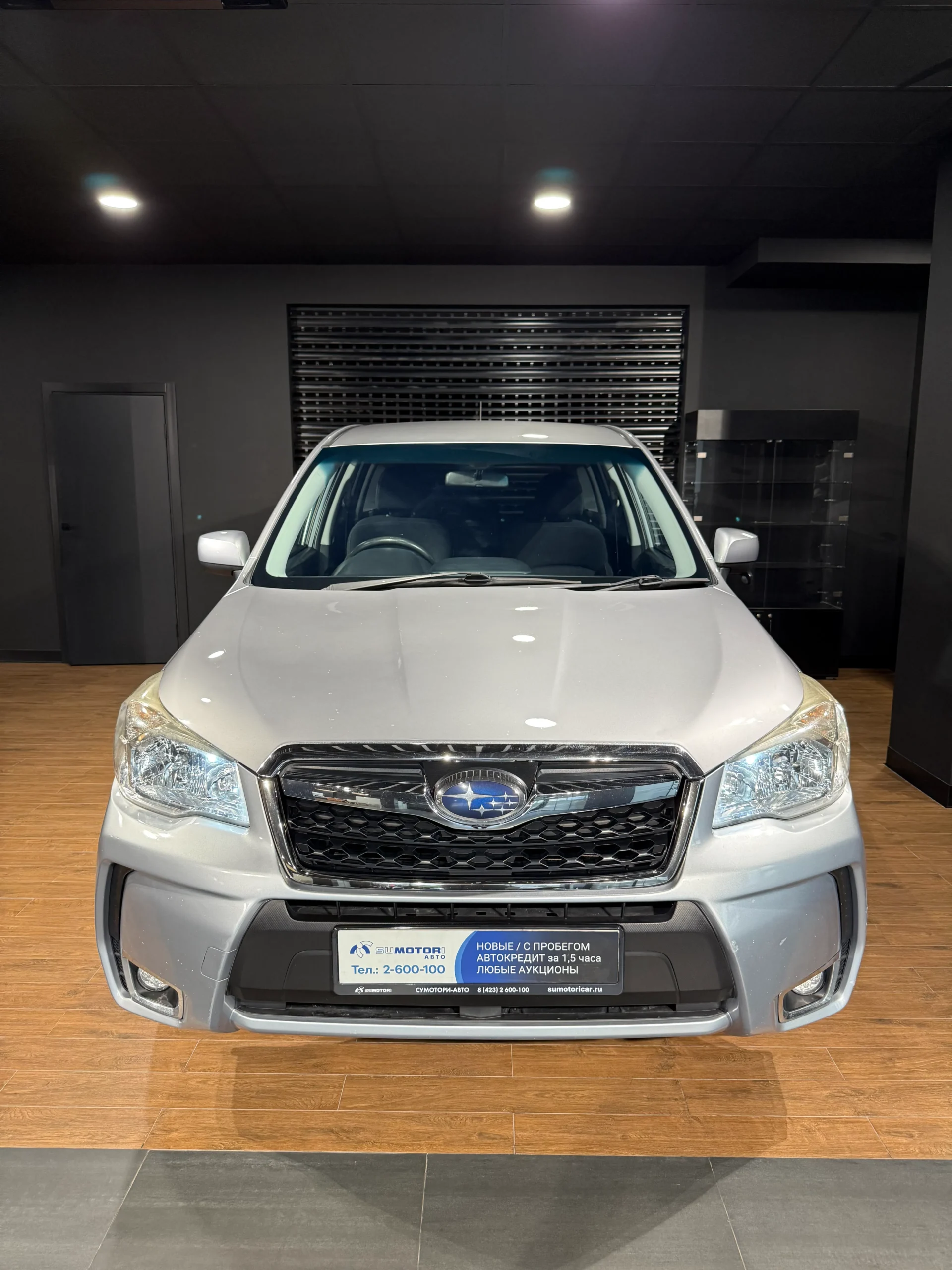 Subaru Forester, 2013