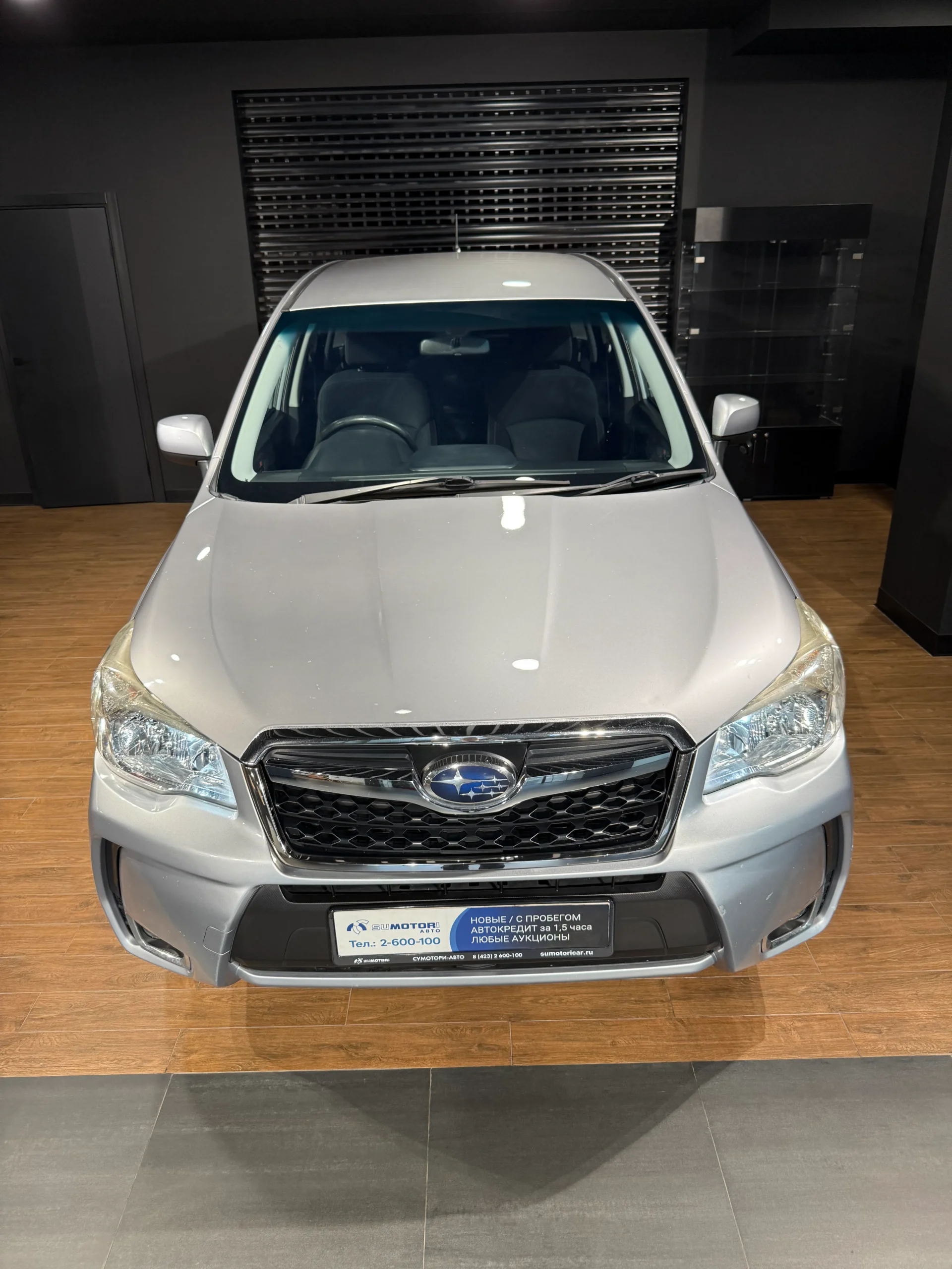 Subaru Forester, 2013