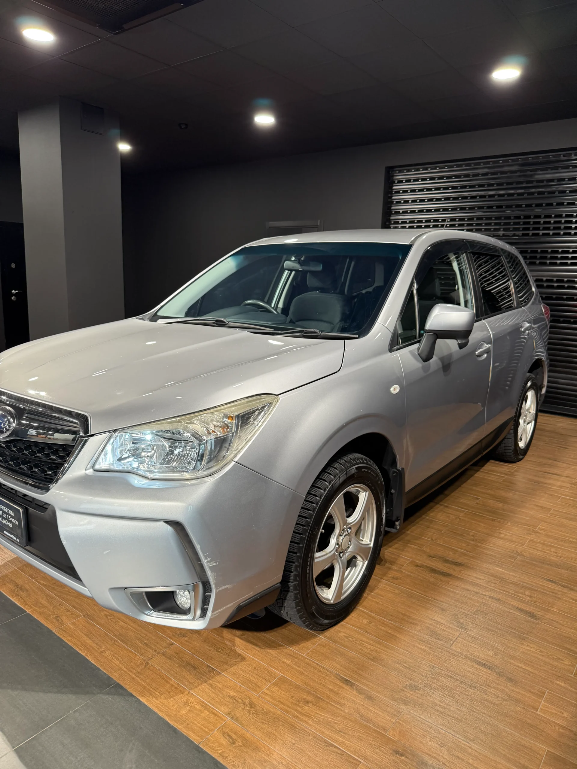 Subaru Forester, 2013