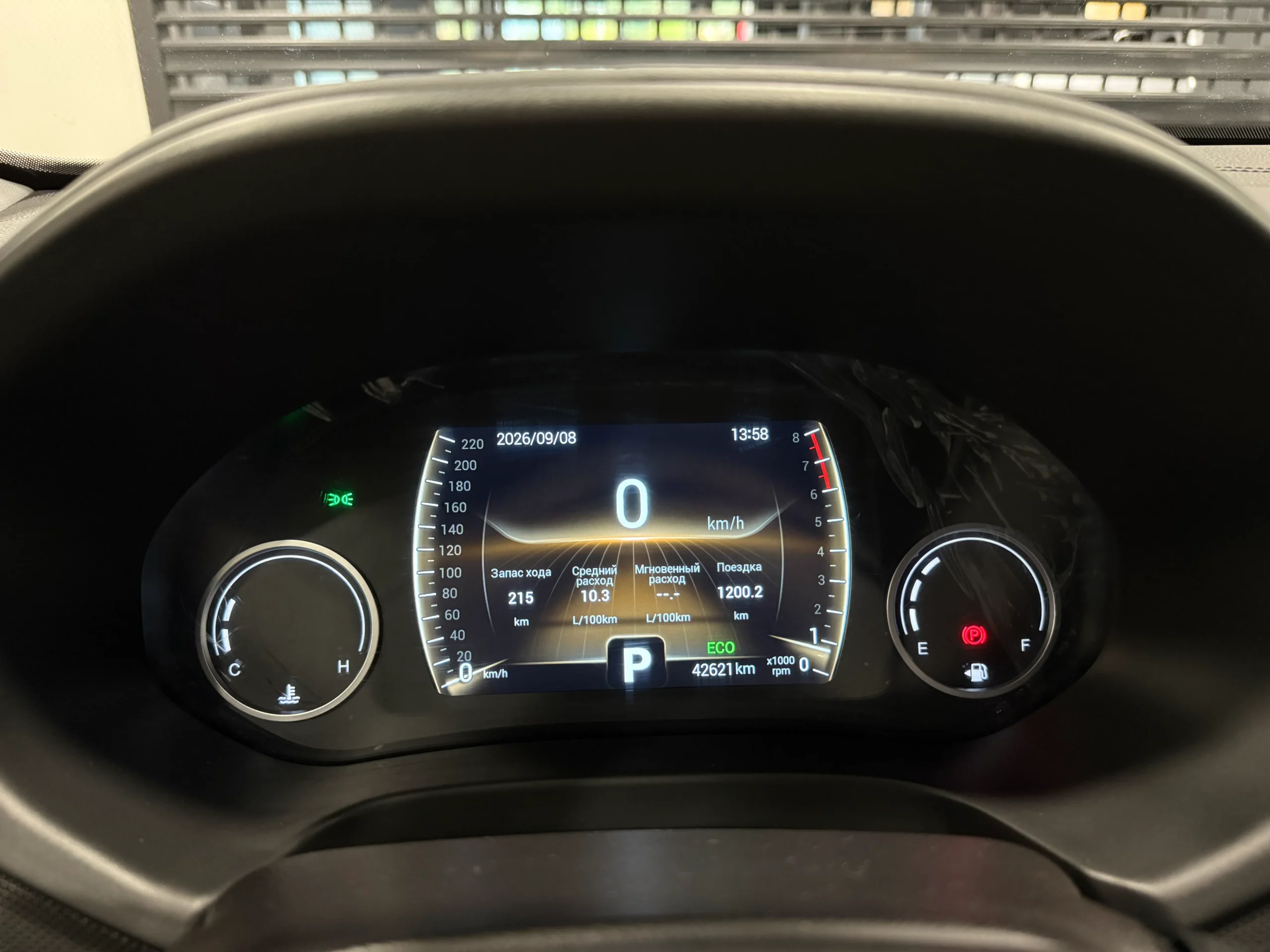 Chery Tiggo 4, 2021
