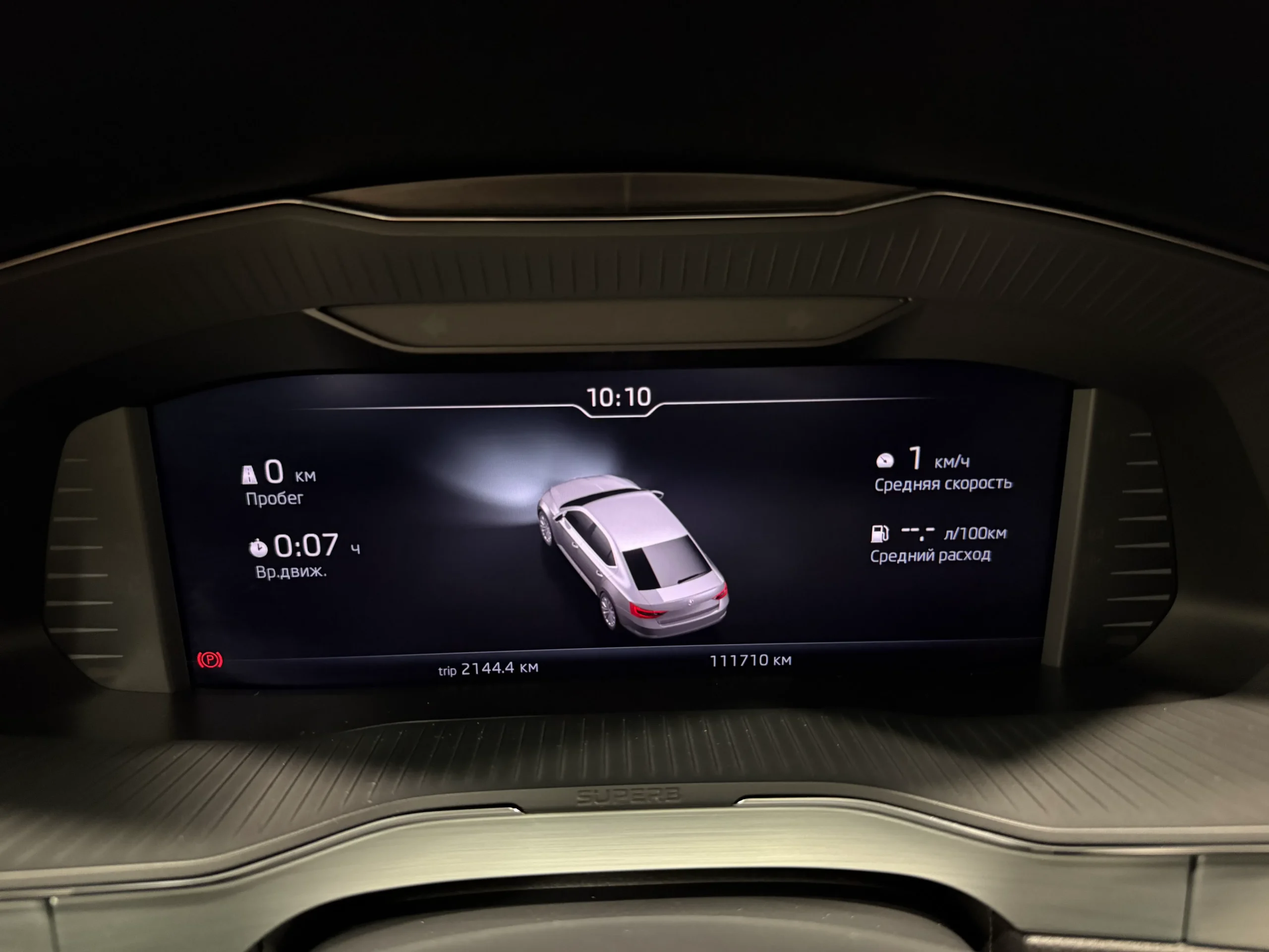 Skoda Superb, 2019