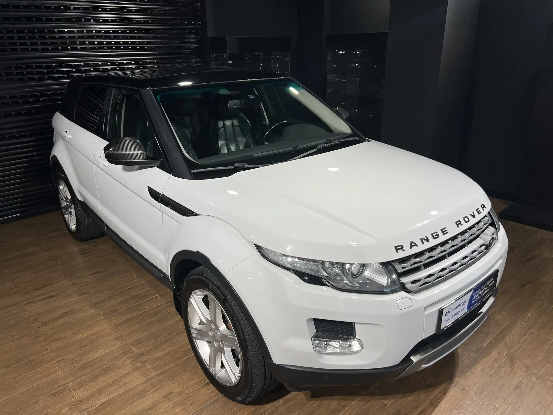 Land Rover Range Rover Evoque, 2014