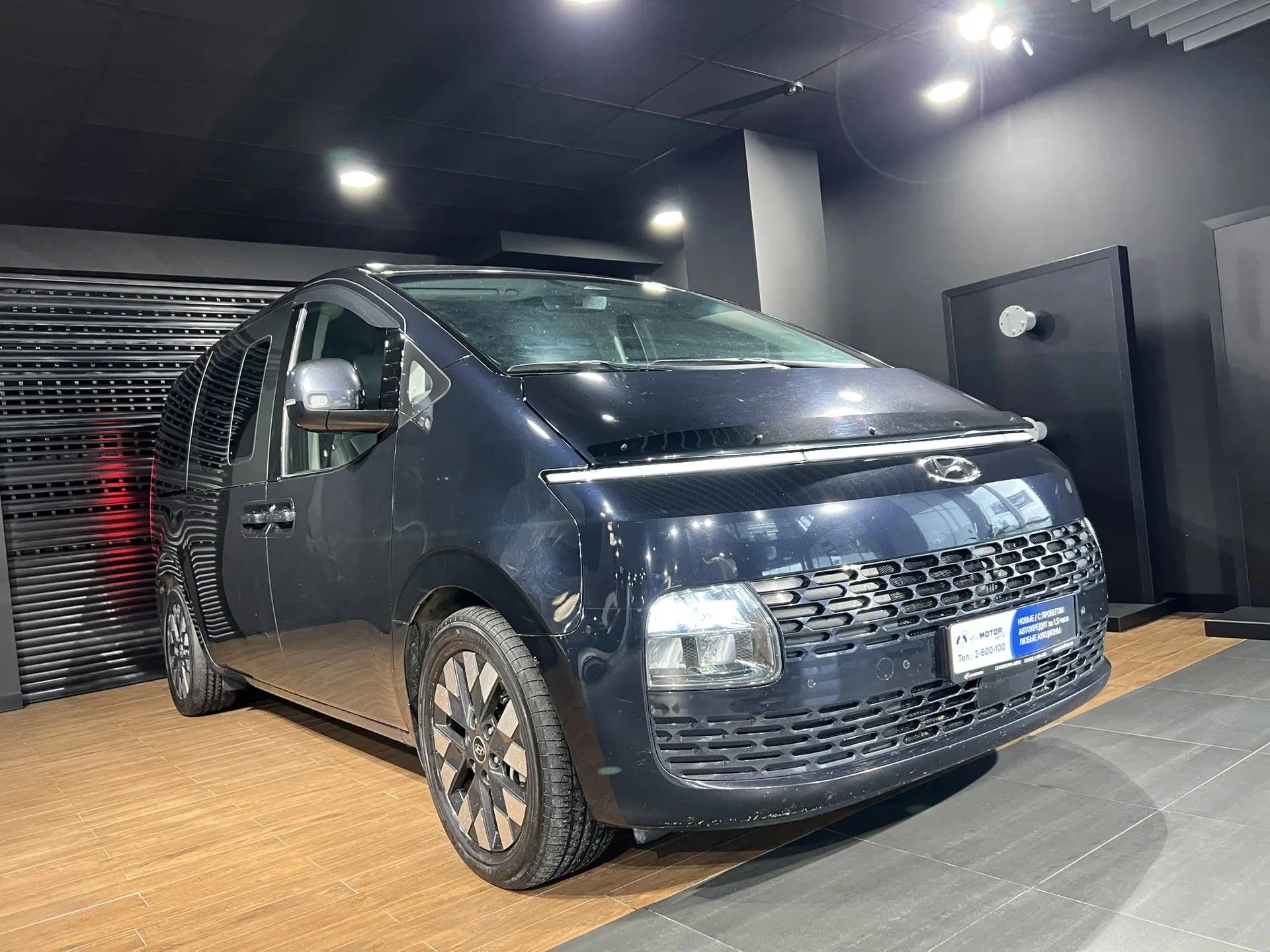 Hyundai Staria, 2021