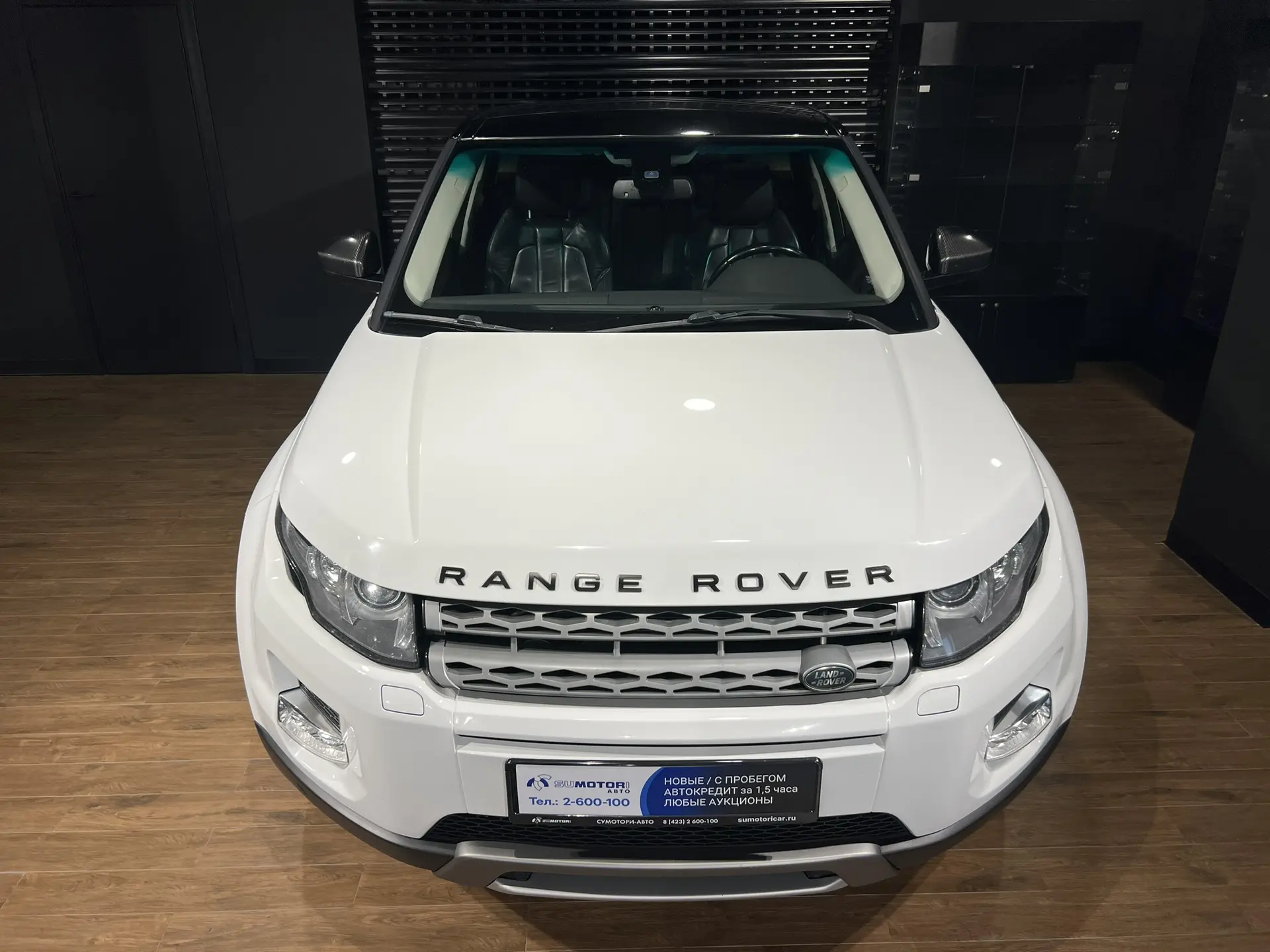 Land Rover Range Rover Evoque, 2014