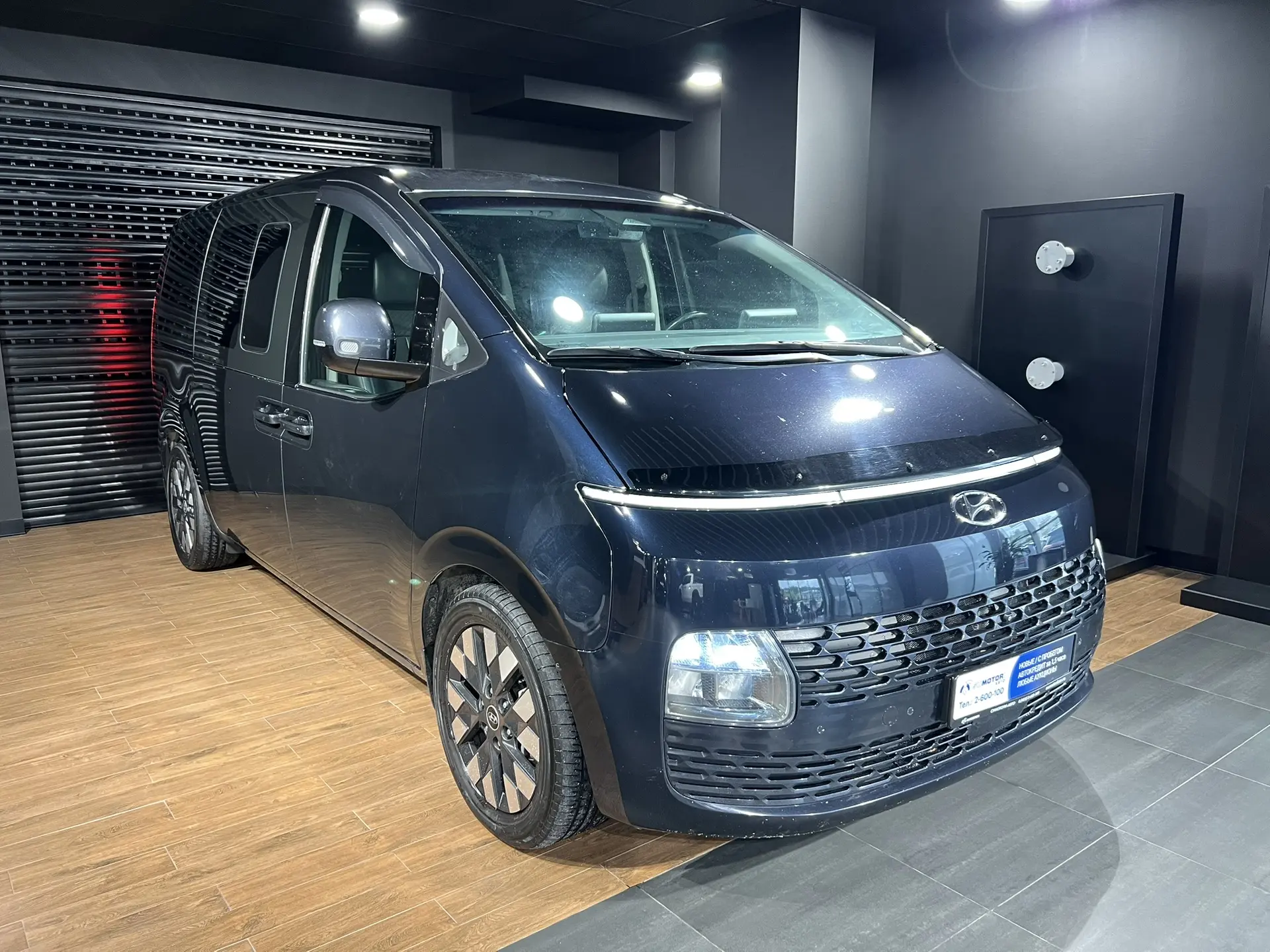 Hyundai Staria, 2021