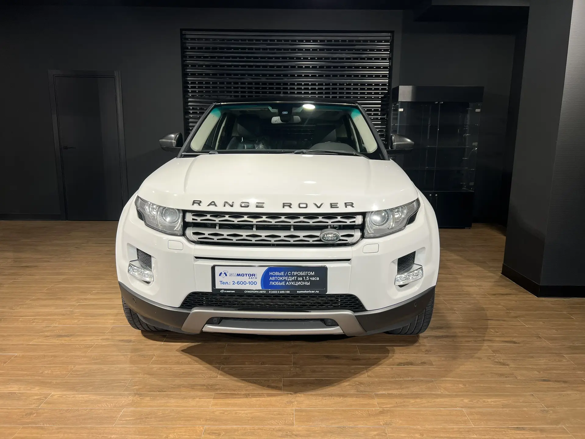 Land Rover Range Rover Evoque, 2014