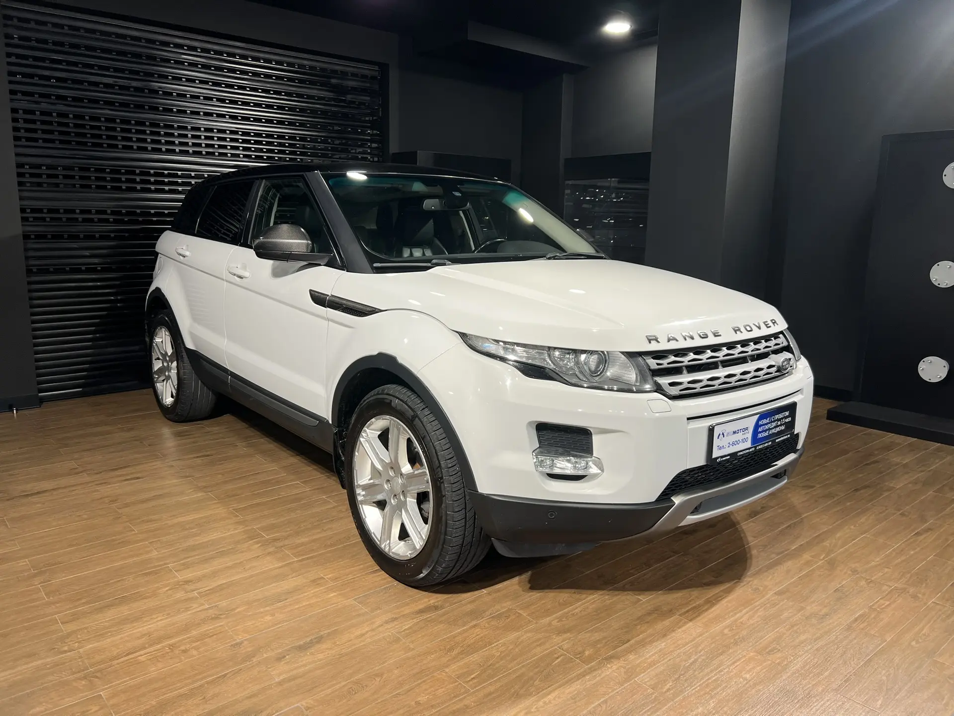 Land Rover Range Rover Evoque, 2014