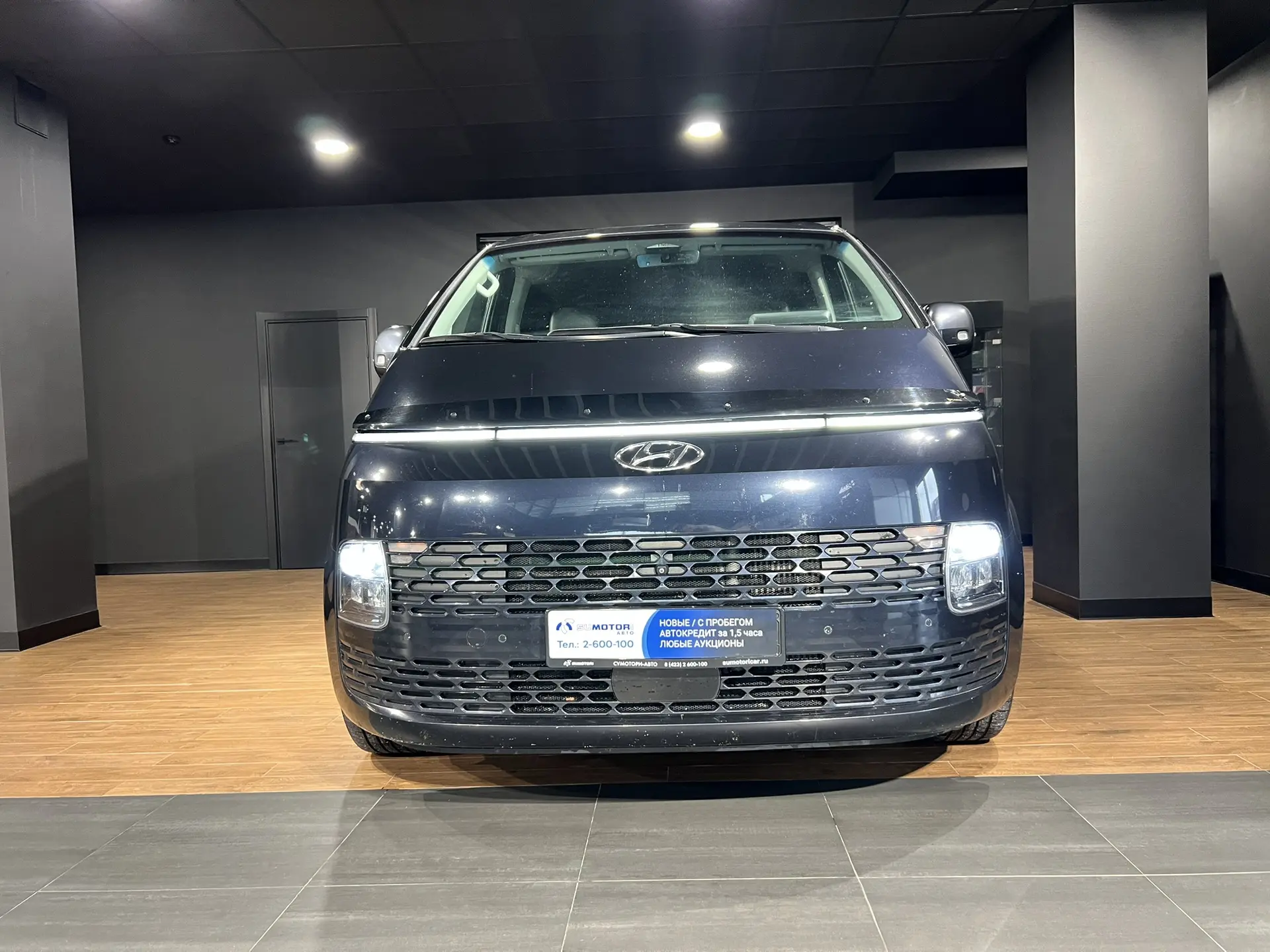 Hyundai Staria, 2021