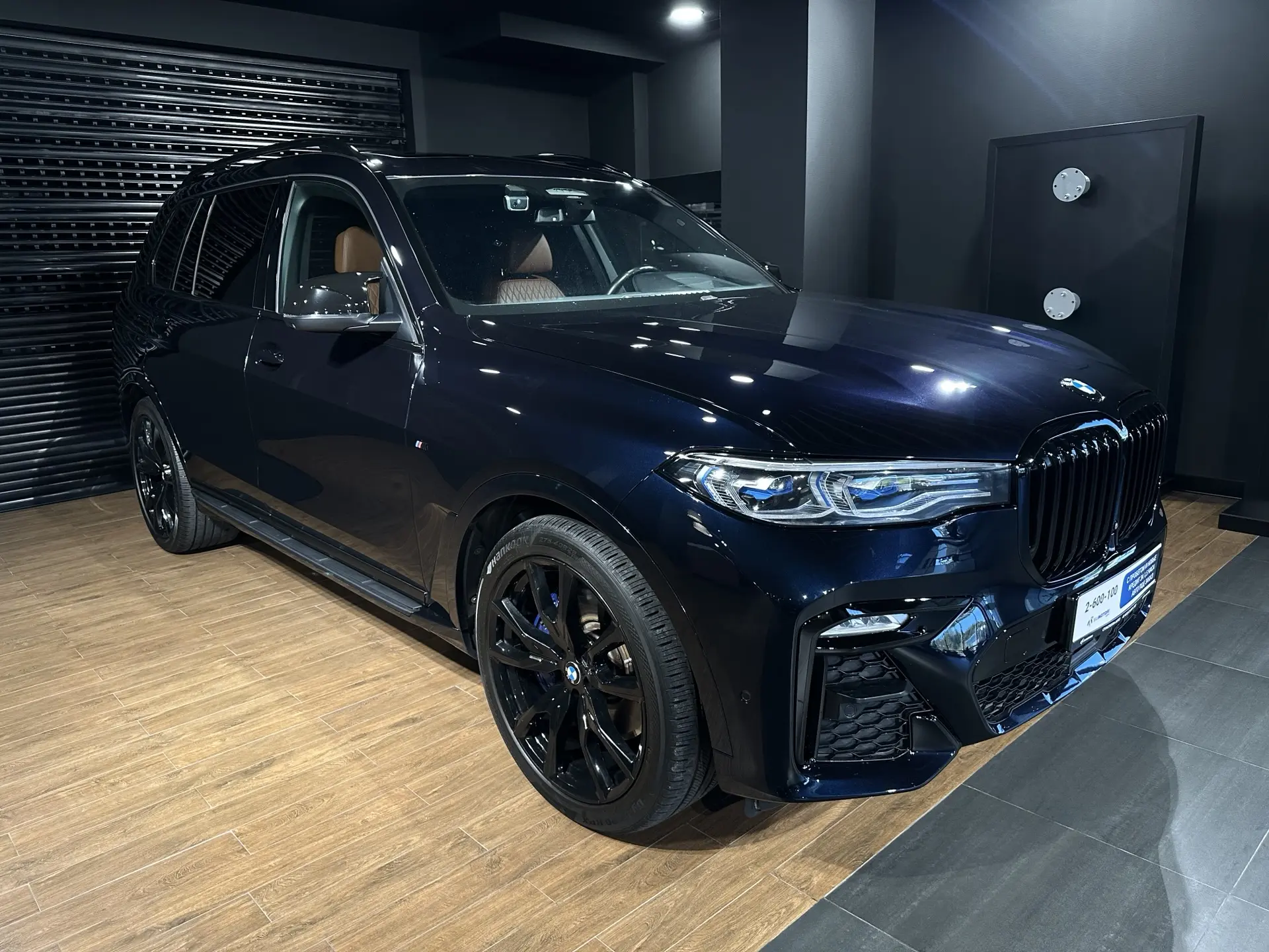 BMW X7, 2021