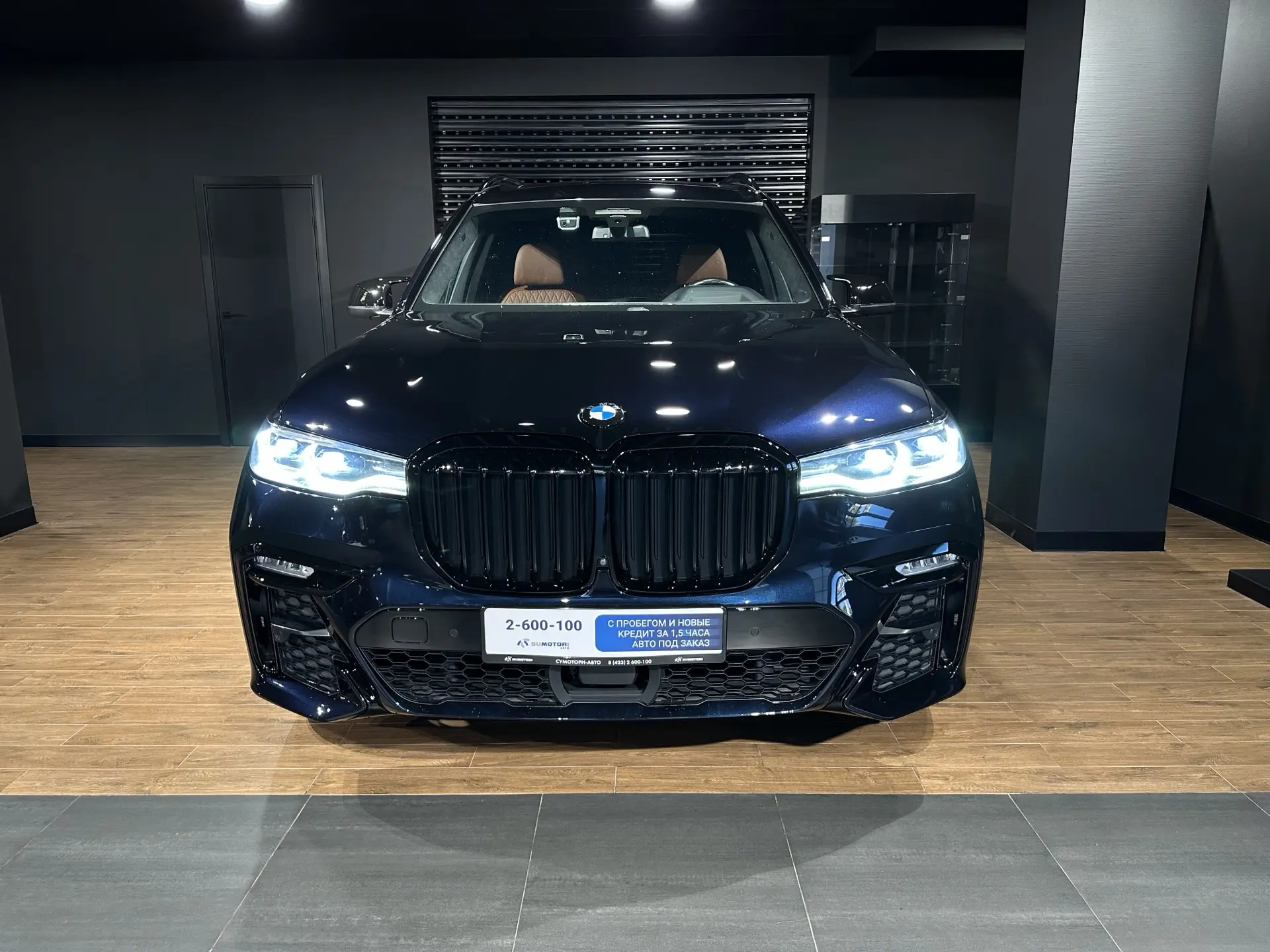 BMW X7, 2021