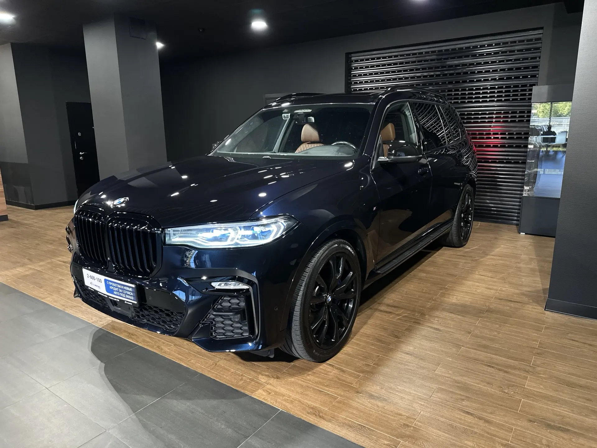 BMW X7, 2021