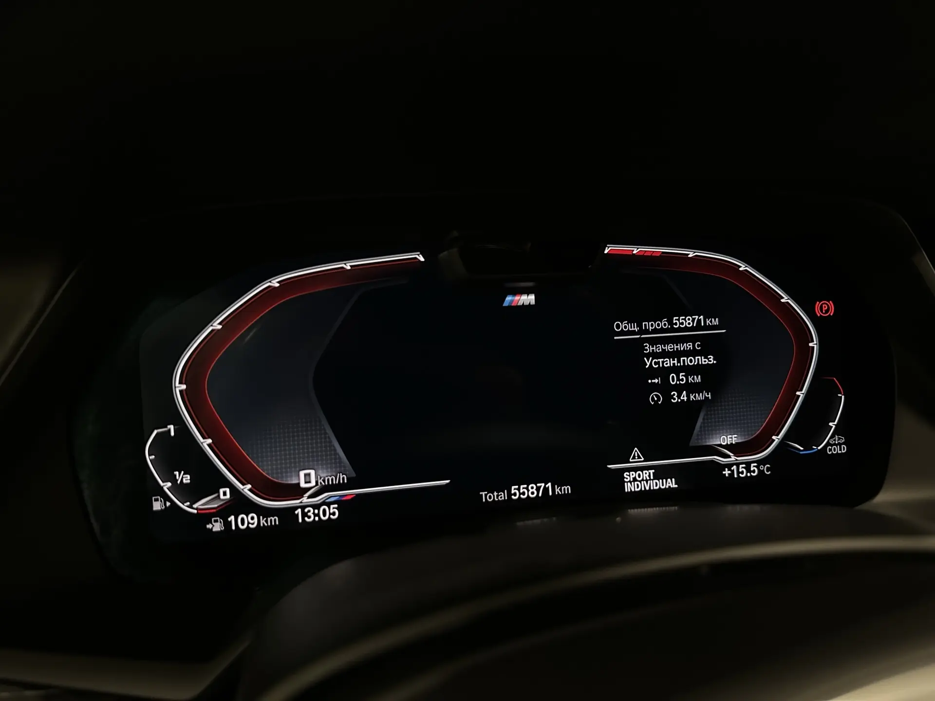 BMW X7, 2021