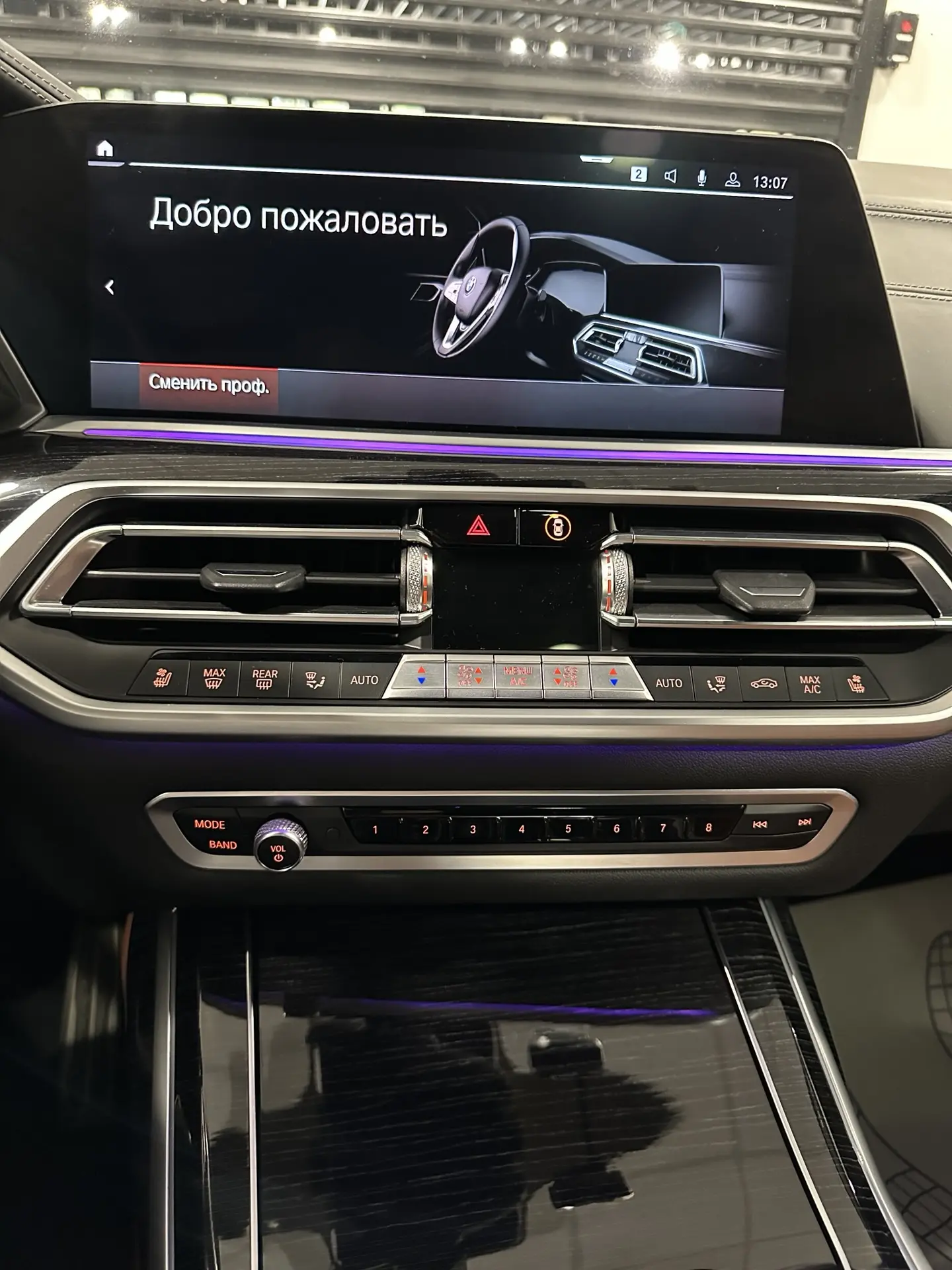 BMW X7, 2021
