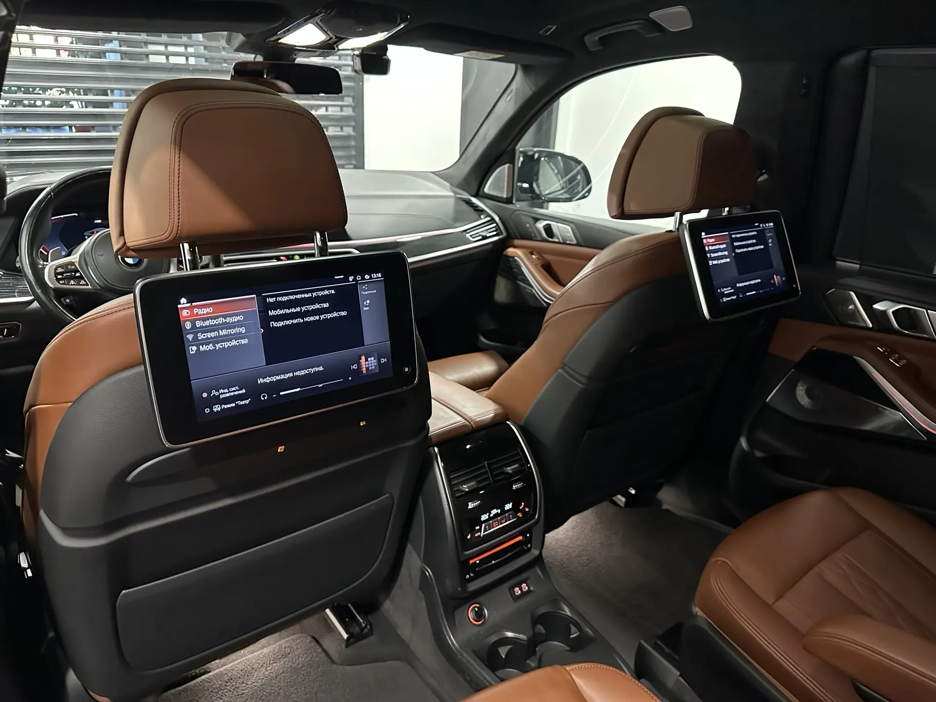 BMW X7, 2021