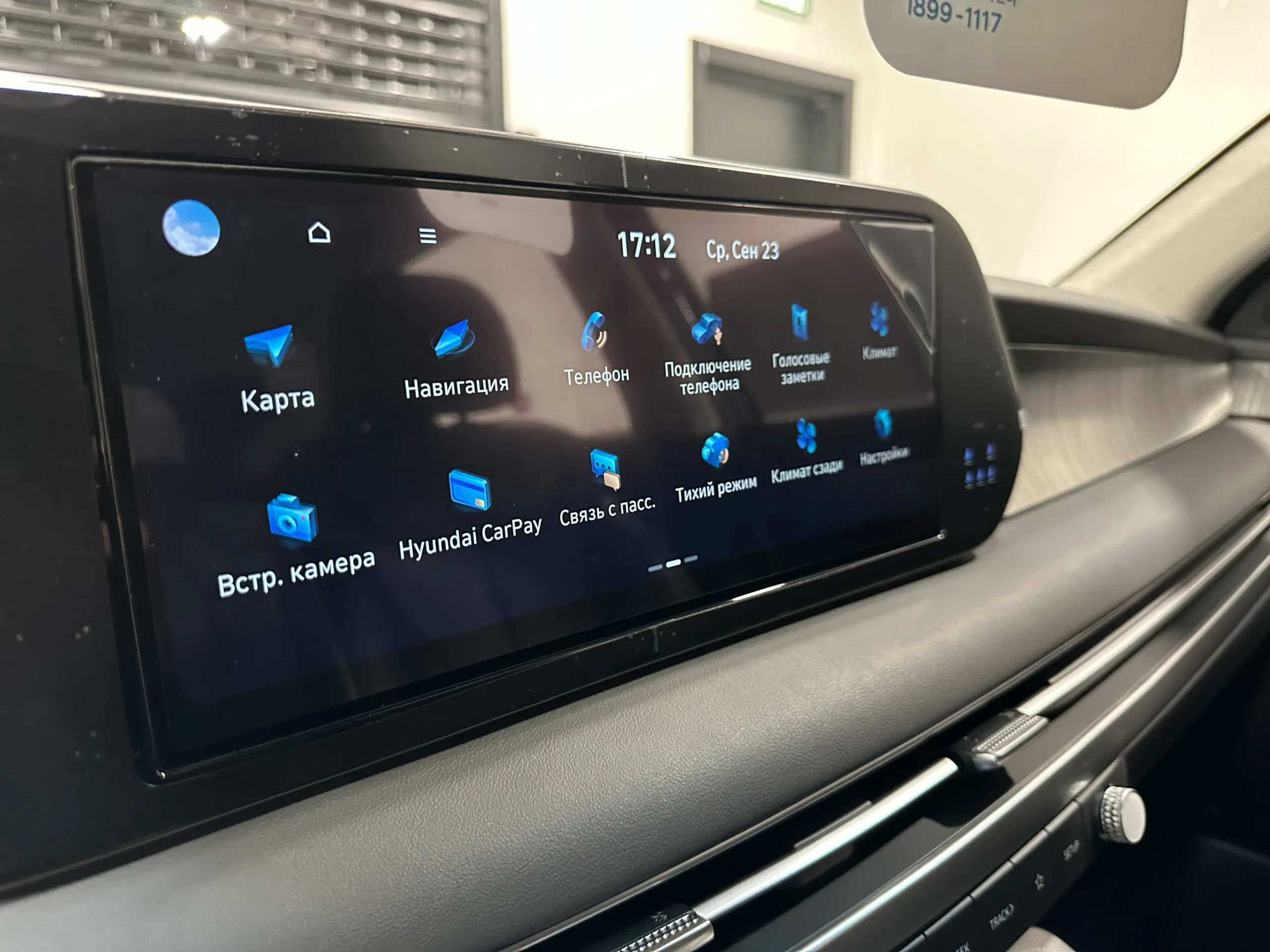 Hyundai Palisade, 2022