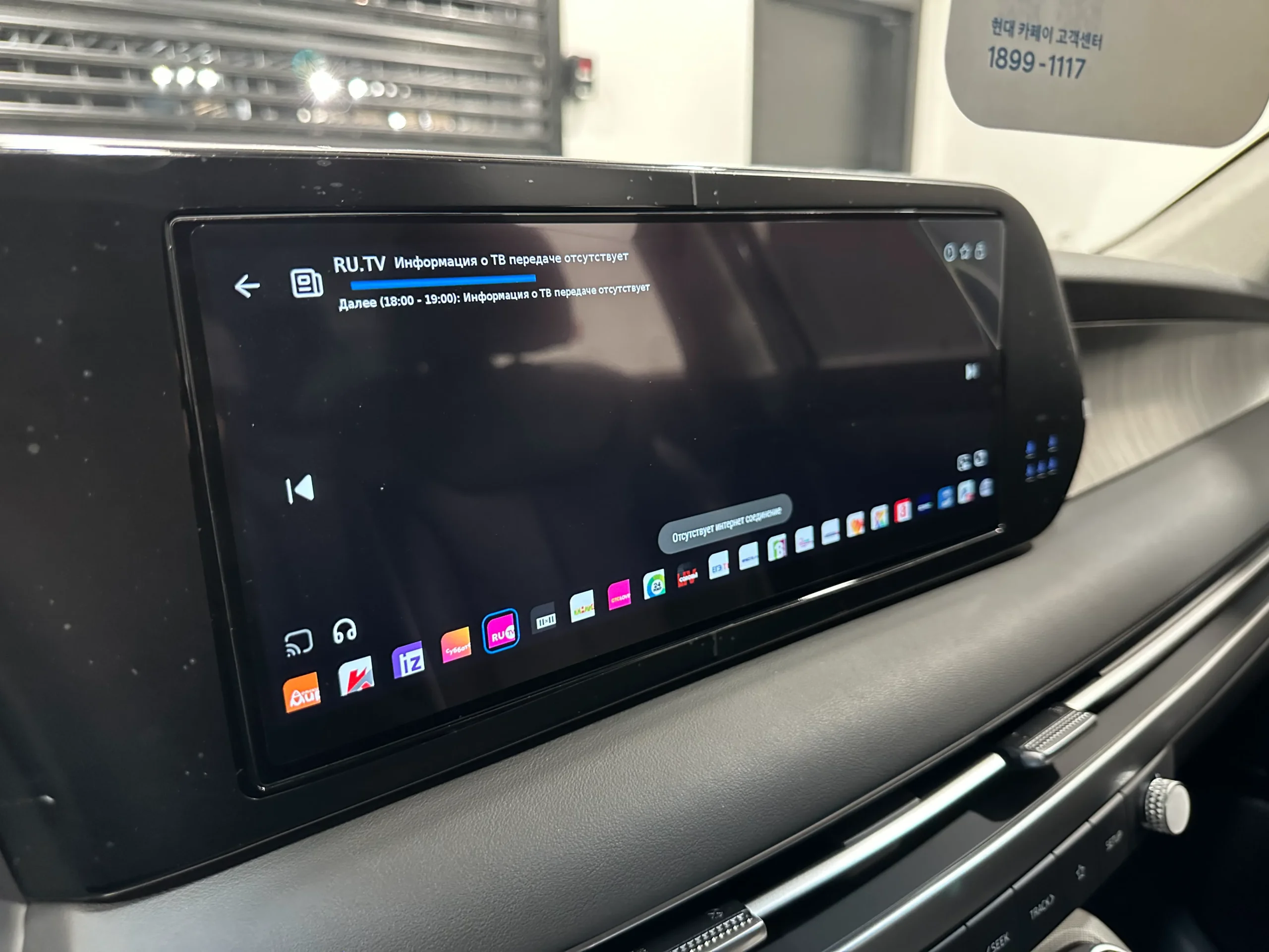 Hyundai Palisade, 2022