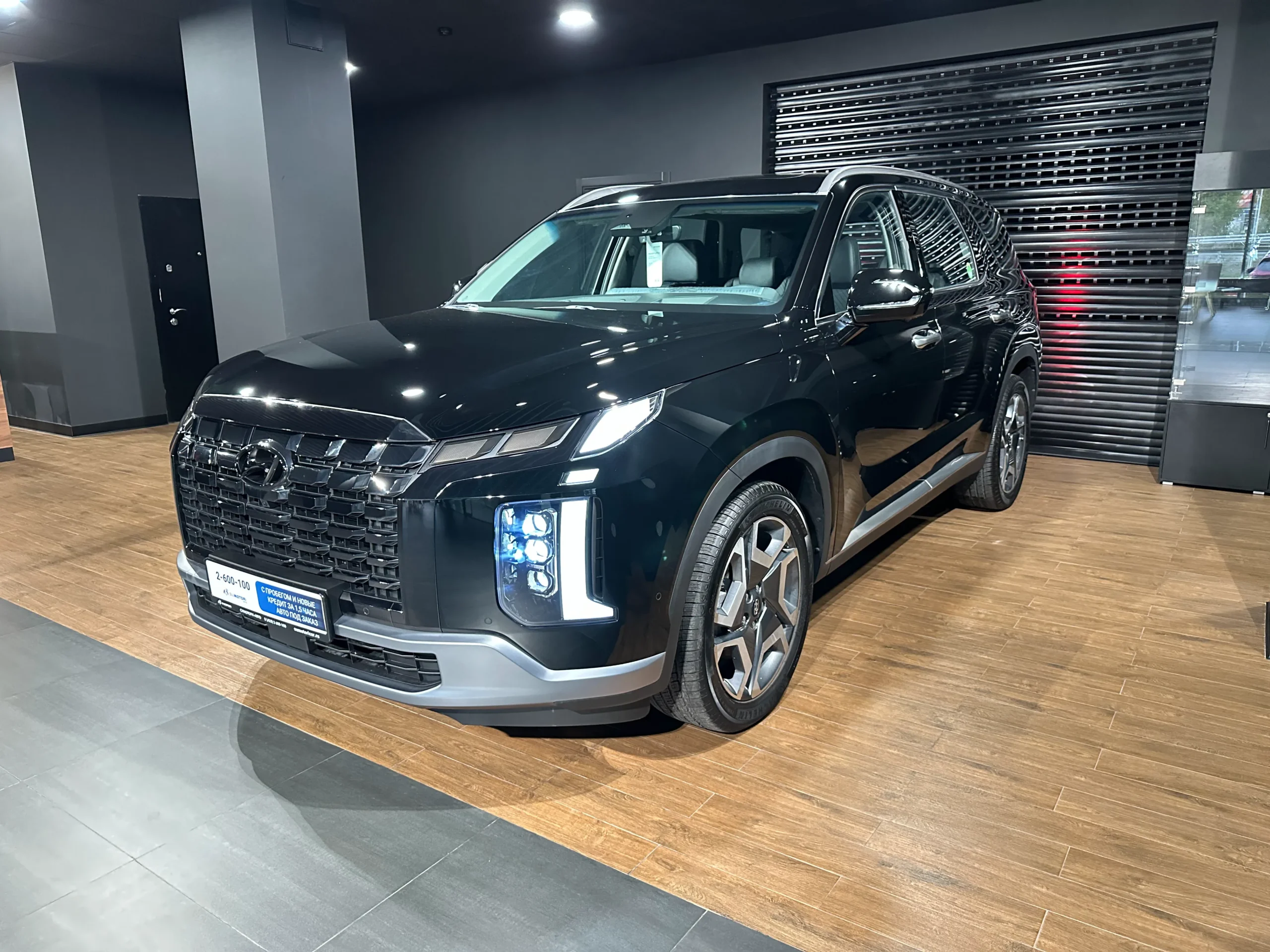 Hyundai Palisade, 2022