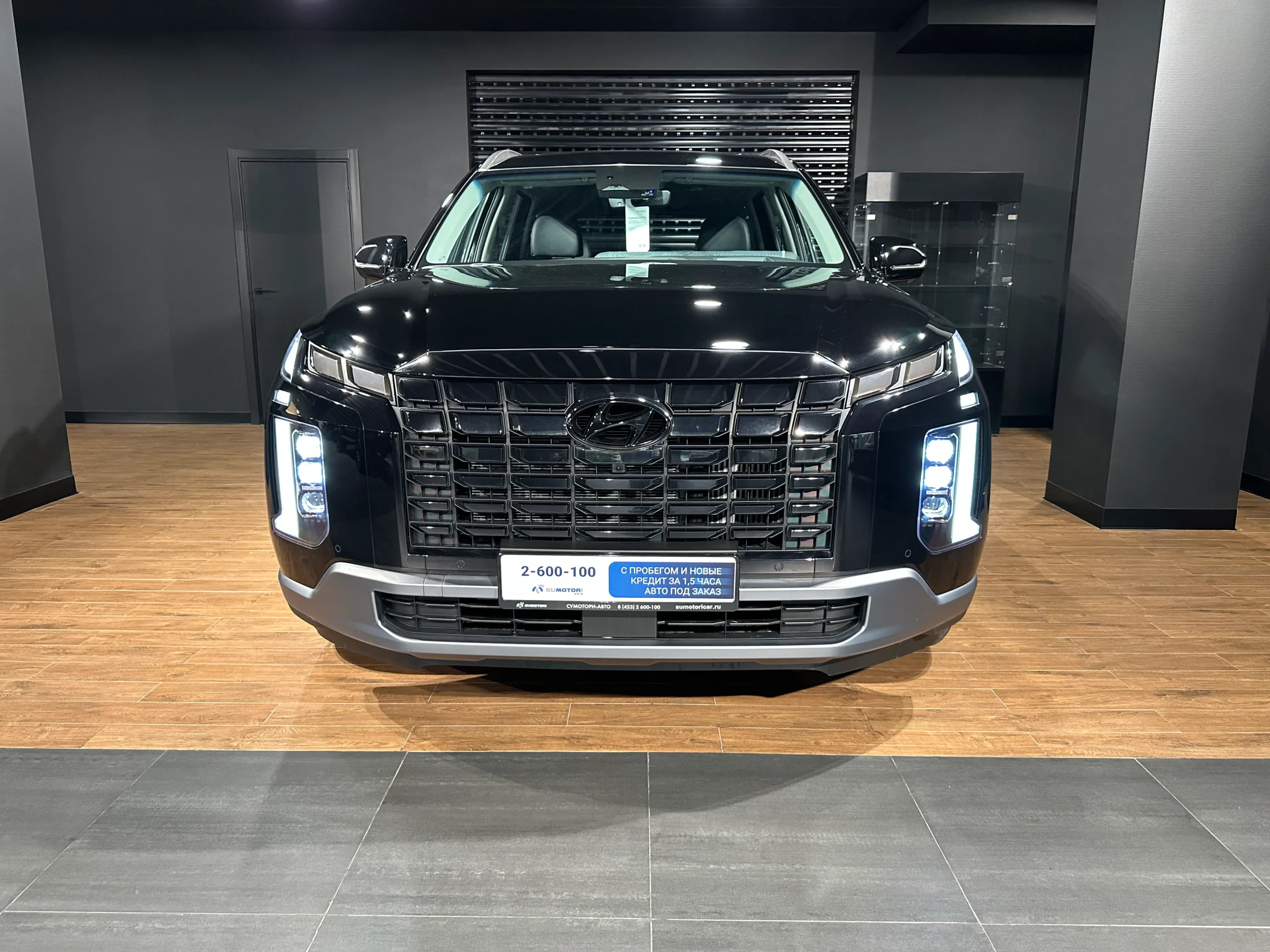 Hyundai Palisade, 2022
