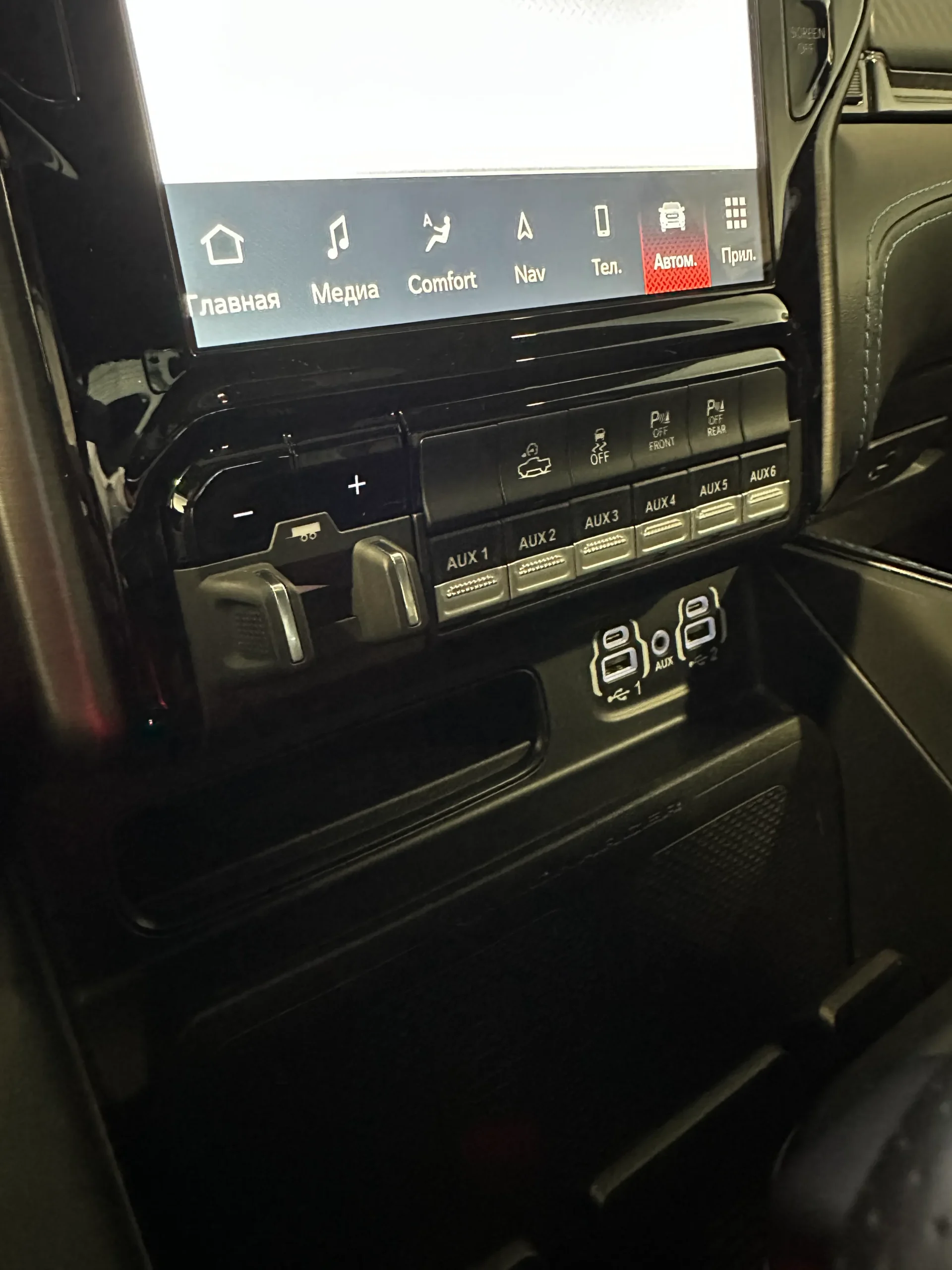 RAM 1500, 2023
