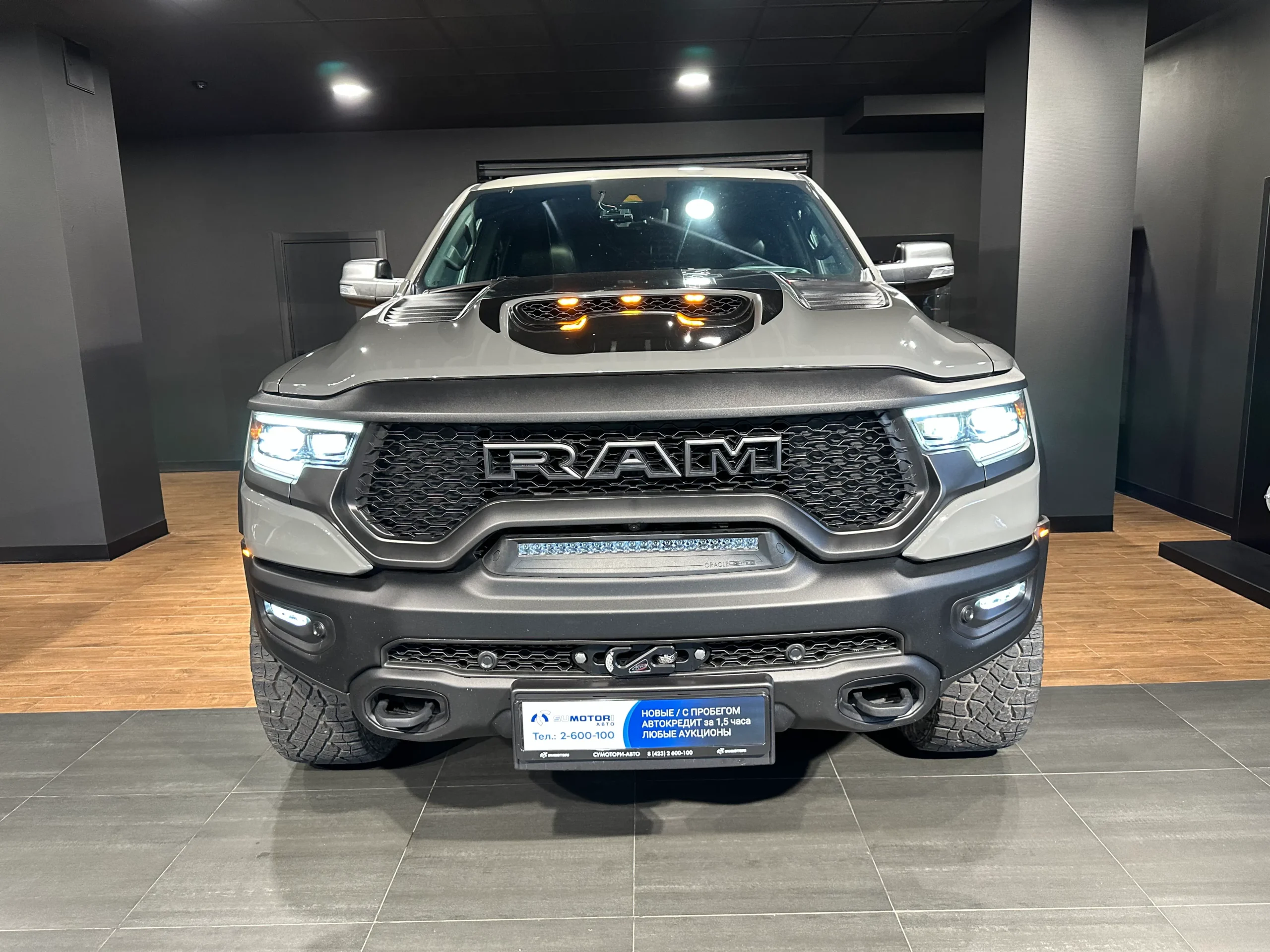 RAM 1500, 2023