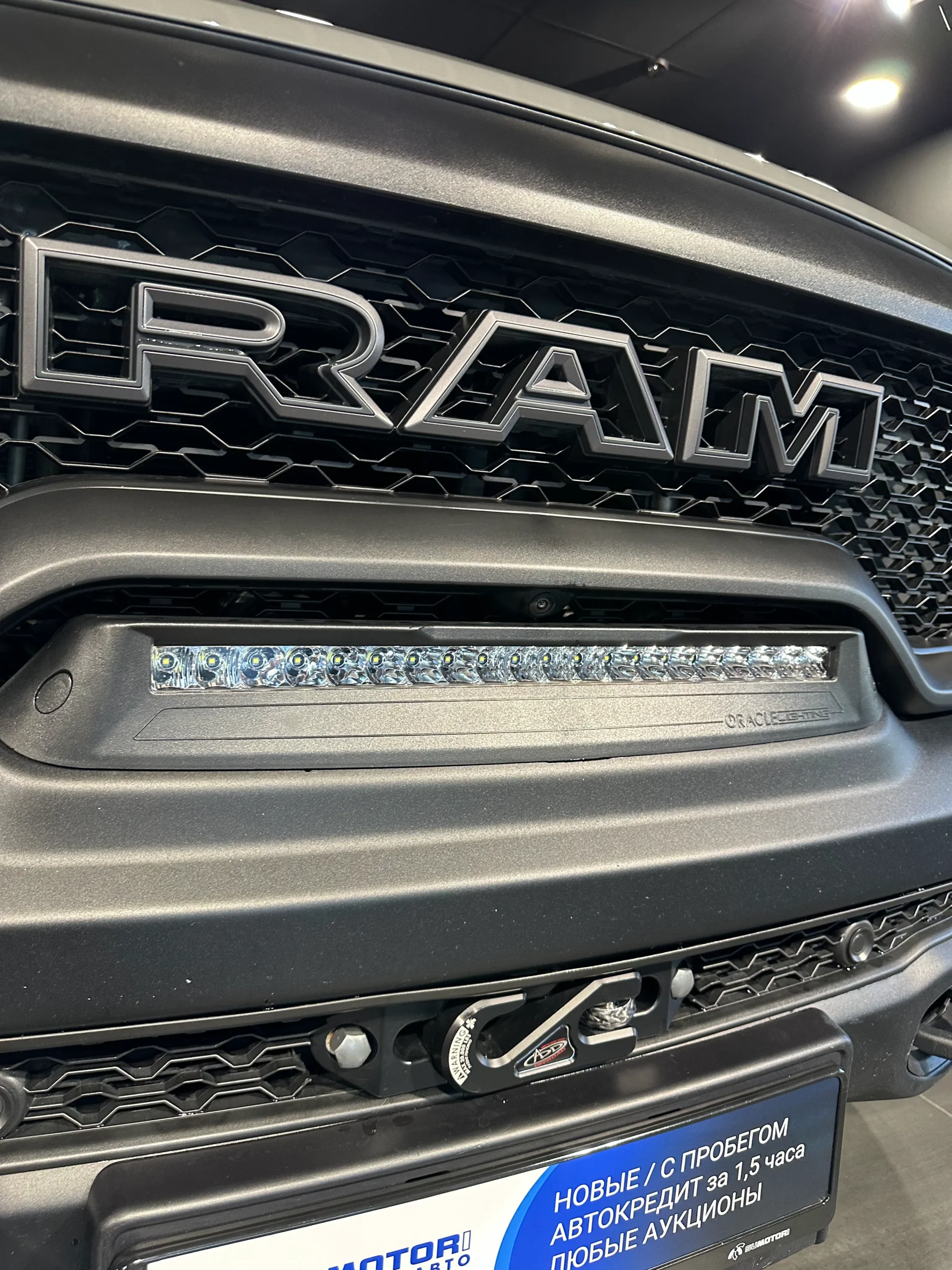 RAM 1500, 2023