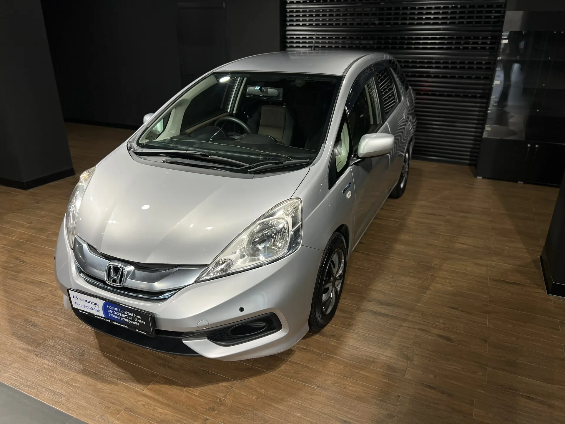 Honda Fit Shuttle, 2014