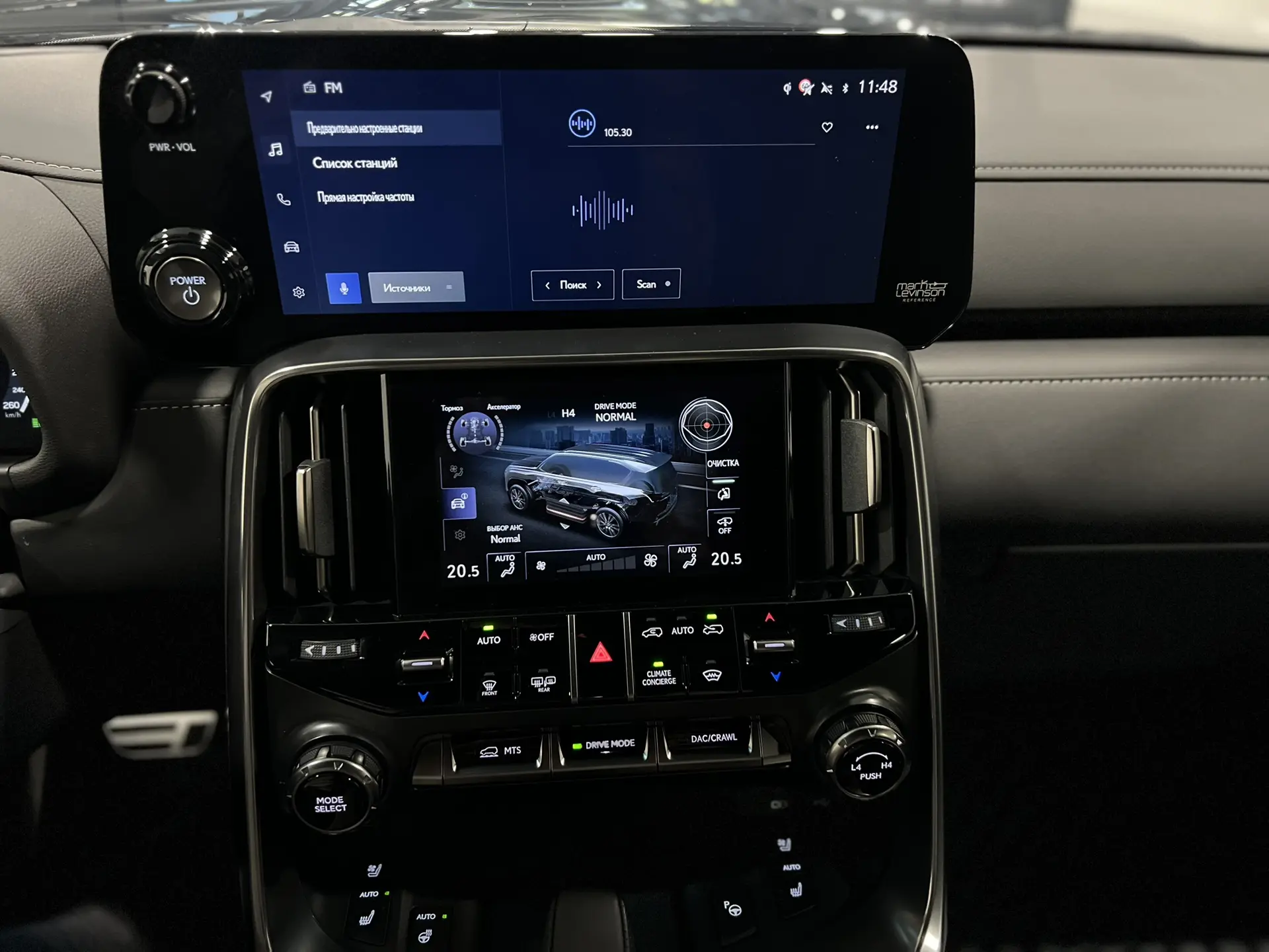 Lexus LX700h, 2026