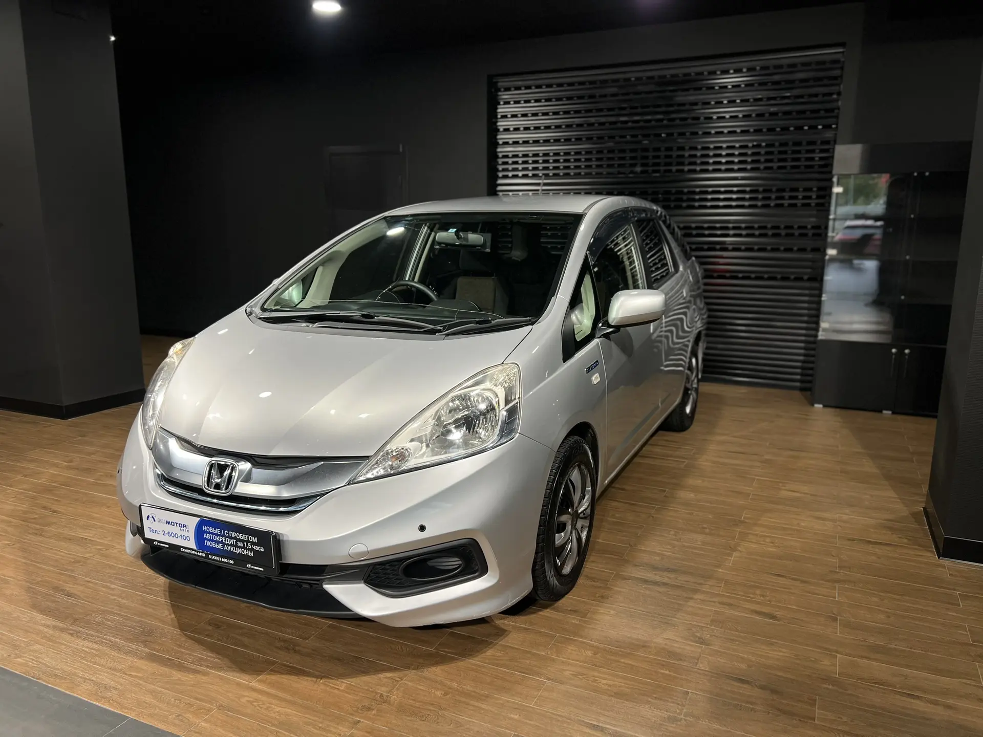Honda Fit Shuttle, 2014