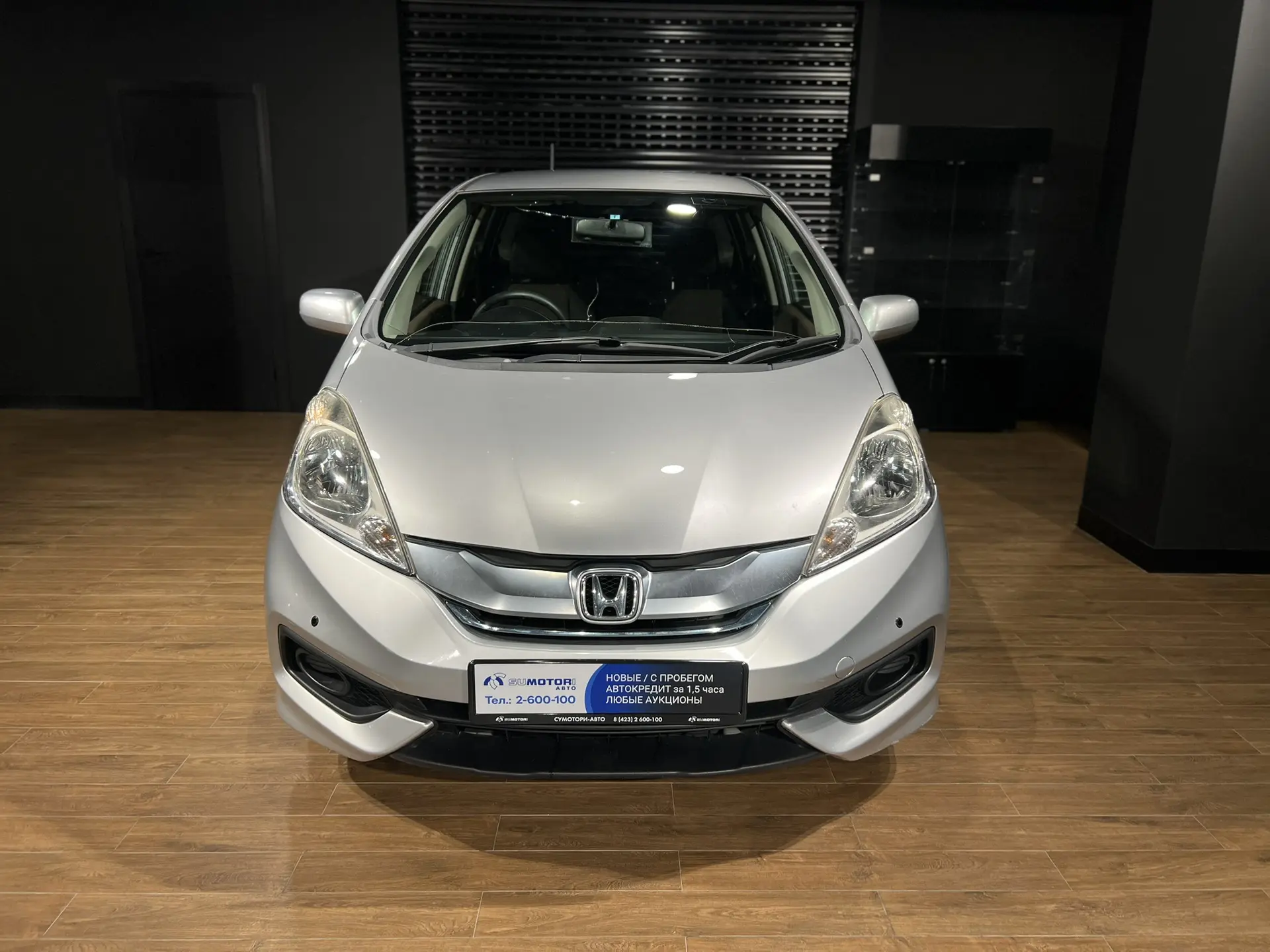 Honda Fit Shuttle, 2014