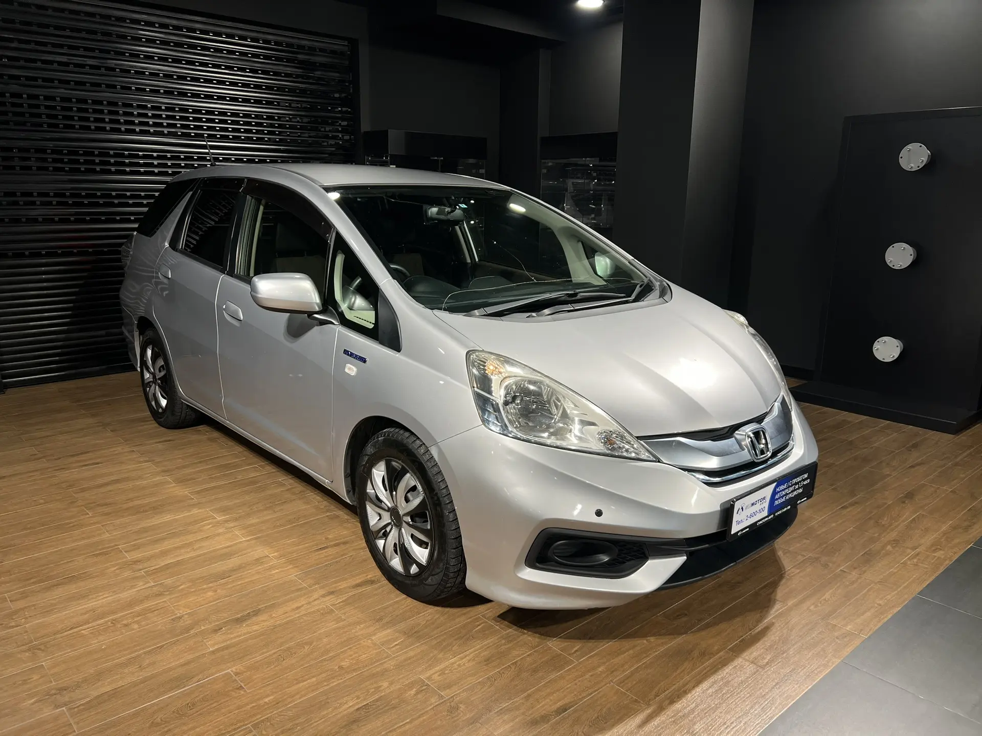 Honda Fit Shuttle, 2014